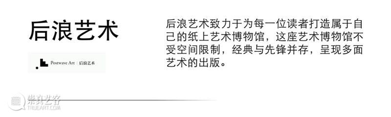 4月16日—18日,三影堂在朗园图书市集等你! 三影堂摄影艺术中心 图书 市集 三影堂 朗园 三影堂艺术商店 書联合郎园 vintage 品牌 活动 北京 崇真艺客